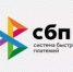 Оплата товаров и услуг через СБП - Администрация Вяземского района