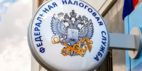 Вводится новый порядок зачета и возврата денежных средств с ЕНС. - Новооскольский городской округ