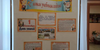 Литературная игра состоялась в День знаний в Бавлинском районе - Бавлы-информ