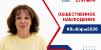 Продолжается подготовка общественных наблюдателей: второй семинар собрал более сотни участников - Газета Варта