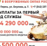 Встать на защиту Родины — выбор настоящего мужчины - Юсьвинский район