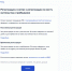 Записаться на приём в МВД для оформления прописки через «Госуслуги» - Сергачский муниципальный округ