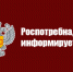 10.09.2026 года с 13.00 до 16.00 часов Управление Роспотребнадзора по Курганской области проводит акцию «День открытых дверей для предпринимателей». - Шатровский муниципальный округ