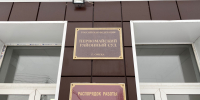 Омичка украла 1,4 тысячи лотерейных билетов и проиграла суд - СуперОмск
