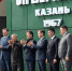 В Казани открылся Центр регби - Администрация г. Казань