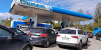 Автоэксперт рассказал, как сэкономить бензин при езде - EaNews.Ru