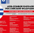 249c8470-b60e-48d5-85af-6f8ea71006f3.jpg - Администрация г. Ростов-на-Дону