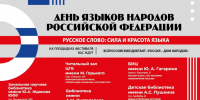 249c8470-b60e-48d5-85af-6f8ea71006f3.jpg - Администрация г. Ростов-на-Дону