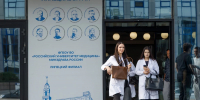 В липецкий РУМ едут учиться со всей страны - Gorod48.ru