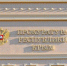 Евпаторийцу, избившему пожилого отца до смерти, усилили наказание - Вести Крым
