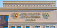 Евпаторийцу, избившему пожилого отца до смерти, усилили наказание - Вести Крым