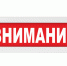 ИЗВЕЩЕНИЕ О ПРОВЕДЕНИИ  ОТКРЫТОГО КОНКУРСА на право заключения договоров на размещения нестационарных торговых объектов на территории Людиновского гор. - Город Людиново и Людиновский район