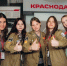 В 2026 году по нацпроектам почти 2,5 тысячи участников студотрядов Краснодарского края прошли профессиональную подготовку - Кубанские Новости