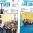 «Камышловские известия» от 3 сентября 2026 года - Газета Камышловские известия