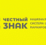 Дистанционные обучающие мероприятия по обязательной маркировке в сентябре - Администрации г. о. Сибай