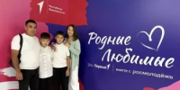 Семья из Сибая приняла участие в республиканском форуме - Администрации г. о. Сибай