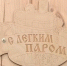 Казанец самовольно переоборудовал туалет в сауну в своей квартире - ТРК Татарстан-Новый век