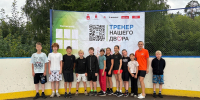 В Кунгурском округе завершился проект «Тренер нашего двора – 2026» - Кунгурский муниципальный округ