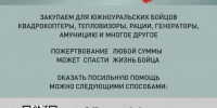 ПЛАКАТЫ ВДП.2025.jpg - Кыштымский городской округ