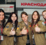 В 2026 году по нацпроектам почти 2,5 тысячи участников кубанских студотрядов прошли профессиональную подготовку - Администрация Краснодарского края