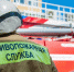 Волгоградская правда - Газета Волгоградская правда