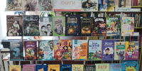 Новые книги - Детская библиотека им. Я. Акима