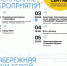 Культурные вечера на набережной: афиша мероприятий - Совет гор. округа Уфа