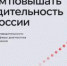 Минэкономразвития приглашает турбизнес внедрить технологии бережливого производства - Шолоховский район