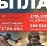 Приглашаем на службу в элитных подразделениях БПЛА - Город Волгореченск
