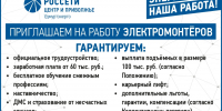 Представители «Удмуртэнерго» вручили студенческие билеты будущим электроэнергетикам - Сусанин