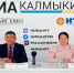8 сентября в Калмыкии стартует Всероссийский диктант «Россия – дом народов» - РИА Калмыкия