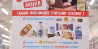 Видео - ТВН