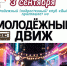 В Чистополе пройдёт дискотека под открытым небом - Чистополь-информ