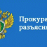 Прокуратура города Новотроицка разъясняет могут ли судебные приставы списать все деньги со счета? - Город Новотроицк