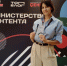 Астраханский педагог достигла полуфинала трека «Министерство контента» - Астрахань 24