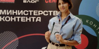 Астраханский педагог достигла полуфинала трека «Министерство контента» - Астрахань 24