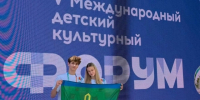 Талантливые воспитанники школы искусств Вичугского округа стали участниками Международного детского культурного форума. - Администрация района