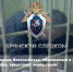 Житель города Новозыбкова, обвиняемый в убийстве своего сына, предстанет перед судом - Следственный комитет