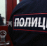 В Воронеже по горячим следам задержали угонщика автомобиля - Комсомольская Правда