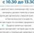 Анонс акции - ИА Nord-News.Ru