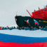 Завершилась стратегическая экспедиция «Лидеры России. Команда» к Северному полюсу на атомном ледоколе «Росатома» - Министерство цифры Республики Мордовия