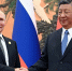 Путин назвал содержательной и теплой встречу с Си Цзиньпином на саммите ШОС - Комсомольская Правда