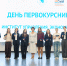 День знаний в ИУЭиФ КФУ ,1 сентября, день знаний - ИУЭФ КФУ