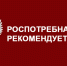 О минимизации рисков ухудшения санитарно-эпидемиологического благополучия населения - Доволенский район