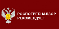 О минимизации рисков ухудшения санитарно-эпидемиологического благополучия населения - Доволенский район