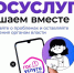 Сообщайте о проблемах и оставляйте обращения на портале «Госуслуги. Решаем вместе».. - Новоузенский район