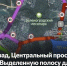 Автомобилисты создали интернет-петицию против «выделенки» на Солнечной аллее - Netall.Ru