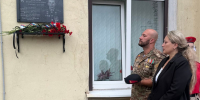 По партийному проекту «Историческая память» в школе №5 города Балтийска открыли мемориальную доску, посвященную Герою России Владиславу Бочарову - Единая Россия