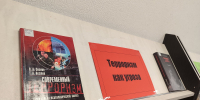 Мир без насилия - Волгоградский институт управления
