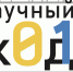 Программа для молодых исследователей «Научный код» - Волгоградский институт управления